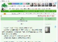 《玫瑰雪》七月晏　^第5章^ 最新更新:2025-12-17 08:00:00 晋江文学城