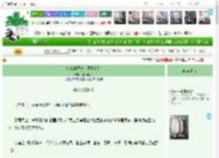 《捡来的兄长是魔尊？！》登楼望月　^第25章^ 最新更新:2025-12-17 07:07:07 晋江文学城