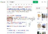 杭州一学校发被单奖状_360搜索