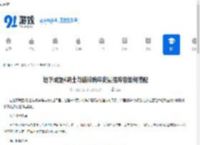 地下城堡4骑士与破碎编年史最强阵容如何搭配-地下城堡4骑士与破碎编年史最强阵容搭配方法 - 91手游网