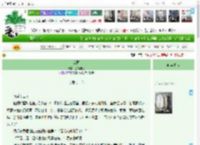 《乱国》落花有昳　^第9章^ 最新更新:2025-12-17 19:00:00 晋江文学城