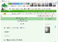 《顶流他妹是小神仙，会算命！》白云来了　^第24章^ 最新更新:2025-12-17 19:51:31 晋江文学城