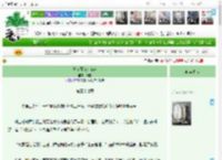 《爱在日光来临前》舒昼　^第37章^ 最新更新:2025-12-17 19:53:05 晋江文学城