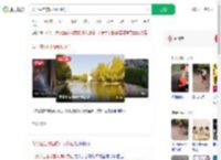 大学生在校园内溺水身亡_360搜索