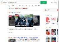 教练1车拉11人送考_360搜索