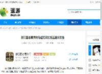 新三国志曹操传马超无双试炼五通关攻略 - 逗游网