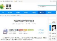 命运圣契命运回廊65层西风流打法 - 逗游网