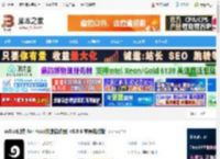 如快mac版下载 sofast如快 for mac(快速启动器) v0.9.6 苹果电脑版 下载-脚本之家