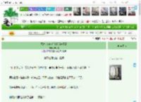 《死对头落魄后和我暧昧不清》锦时错　^第6章^ 最新更新:2025-12-18 08:00:00 晋江文学城