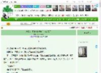 《发现女上司的血检报告后，他沉默了》lilithnanana　^第1章^ 最新更新:2025-12-15 09:09:31 晋江文学城