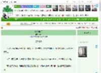《公主和暗卫》春瑟　^第11章^ 最新更新:2025-12-18 08:00:00 晋江文学城