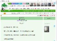 《【HP】不眠星》汉堡汉堡酱　^第142章^ 最新更新:2025-12-18 08:25:24 晋江文学城