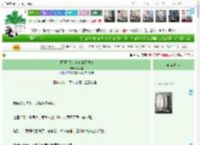 《[网王]我的长夏永不凋零》橘见森　^第64章^ 最新更新:2025-12-18 08:10:30 晋江文学城