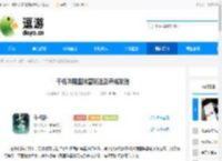 千机阵魏国阵营玩法及养成攻略 - 逗游网