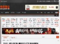 王兴兴：宇树人形机器人最低价仅2.9万元 预估会很畅销 _ 游民星空 GamerSky.com