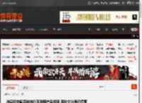 消息称半藏森林转行互联网产品经理 其社交账号已停更 _ 游民星空 GamerSky.com