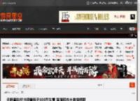 天眼查乱标注搅黄男子100万生意 客服回应大数据抓取 _ 游民星空 GamerSky.com