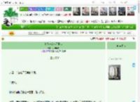 《钓系渣女但无限流》小狗捧油　^第39章^ 最新更新:2025-12-18 18:04:58 晋江文学城