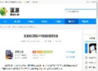 恶魔秘境怒鸮500魂地狱黑塔攻略 - 逗游网