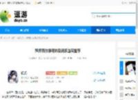 辉烬西尔维明饰及词条选取推荐 - 逗游网