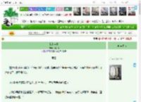 《我的英雄》月也川　^第17章^ 最新更新:2025-12-19 07:01:18 晋江文学城