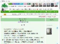 《兄友弟恭，她除外》光风动绮纨　^第16章^ 最新更新:2025-12-19 06:20:51 晋江文学城