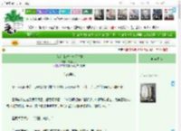 《（GB）我对你一见钟情》满江明月　^第160章^ 最新更新:2025-12-19 07:00:00 晋江文学城