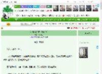 《当对食成为郡主娘娘以后》林晚居士　^第40章^ 最新更新:2025-12-19 06:37:10 晋江文学城