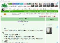 《逃婚后成为天下第一》灯火归　^第57章^ 最新更新:2025-12-19 07:00:00 晋江文学城