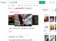 大妈地铁内用扶手荡秋千_360搜索