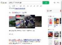 救护车载孕产妇在高速上追尾_360搜索