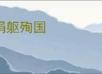 新三国志曹操传阵营科技系统玩法 - 逗游网