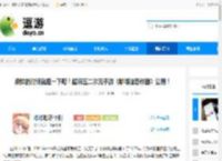 烦恼的时候就捏一下吧！超解压二次元手游《嘟嘟脸恶作剧》公测！ - 逗游网