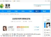 这城有良田绫清竹绝情增伤流攻略 - 逗游网