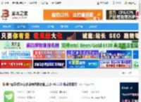 新榜小豆芽pc端下载 新榜小豆芽(跨平台多账号内容运营工具) v4.1.10 免费安装版 下载-脚本之家