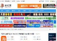 淘宝桌面版下载 淘宝PC桌面客户端 for Mac v2.3.0 苹果电脑版 Apple版 Intel版 下载-脚本之家