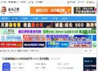 今日校园PC端下载 今日校园电脑版(SaaS移动校园软件) v1.6.2 免费安装版 下载-脚本之家