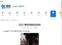 晴空之下惠特哈特是否值得培养-晴空之下惠特哈特值不值得培养 - 91手游网