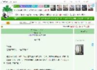 《死对头竟是白月光》风林绾　^第63章^ 最新更新:2025-12-19 19:00:15 晋江文学城