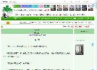 《嫁夫兄》西上溪　^第13章^ 最新更新:2025-12-19 19:31:54 晋江文学城