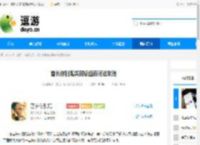 酋长你别跑贫民锯齿流玩法攻略 - 逗游网