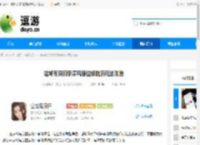 这城有良田李淳风稳控续航流玩法攻略 - 逗游网