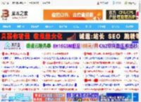 无密码怎么登录? Win11通行密钥设置指南_windows11_Windows系列_操作系统_脚本之家