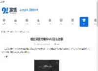 暗区突围无限M4A1怎么改装-暗区突围无限M4A1改装攻略 - 91手游网