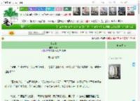 《小麦穗》阿彭　^第21章^ 最新更新:2025-12-20 06:53:39 晋江文学城