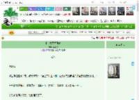 《最是橙黄橘绿时》木易歌　^第11章^ 最新更新:2025-12-20 07:31:16 晋江文学城