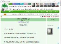 《【网王】与忍足医生同居二三事》朵云　^第51章^ 最新更新:2025-12-20 07:00:26 晋江文学城