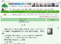 《兄友弟恭，她除外》光风动绮纨　^第17章^ 最新更新:2025-12-20 06:20:51 晋江文学城