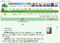 《《朱门寒》》倾衣行　^第41章^ 最新更新:2025-12-20 06:32:15 晋江文学城