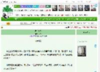 《医手遮天》新克　^第7章^ 最新更新:2025-12-20 07:29:19 晋江文学城